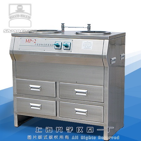 ����ĥ���C|MP-2