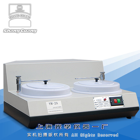 �����Aĥ�CYM-2A